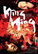 Ming Ming - Chinese Movie Poster (xs thumbnail)