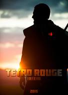 Tetro Rouge - Swiss Movie Poster (xs thumbnail)