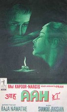 Aah - Indian Movie Poster (xs thumbnail)