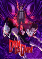 &quot;Dandadan&quot; - French Movie Poster (xs thumbnail)