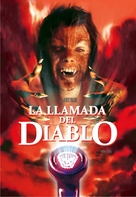 976-EVIL - Argentinian DVD movie cover (xs thumbnail)