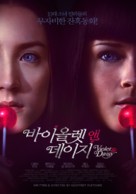 Violet &amp; Daisy - South Korean Movie Poster (xs thumbnail)