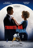 Fly Me to the Moon - Romanian Movie Poster (xs thumbnail)