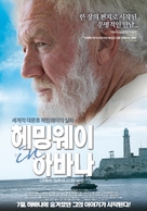 Papa - South Korean Movie Poster (xs thumbnail)