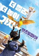 Cats and Peachtopia - South Korean Movie Poster (xs thumbnail)