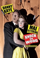 Knock on Wood - DVD movie cover (xs thumbnail)