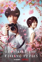 My Dearest, Like a Cherry Blossom - Indonesian Movie Poster (xs thumbnail)