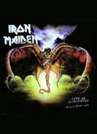Iron Maiden: Donington Live 1992 - Movie Cover (xs thumbnail)