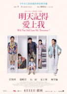 Ming tian ji de ai shang wo - Hong Kong Movie Poster (xs thumbnail)
