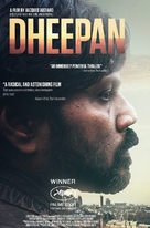 Dheepan - British Movie Poster (xs thumbnail)