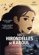 Les hirondelles de Kaboul - Belgian Movie Poster (xs thumbnail)