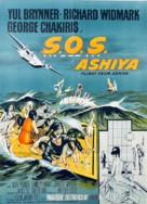 Flight from Ashiya - Danish Movie Poster (xs thumbnail)