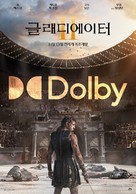 Gladiator II - South Korean Movie Poster (xs thumbnail)