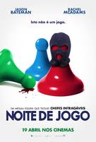 Game Night - Portuguese Movie Poster (xs thumbnail)