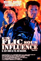 Inside Edge - French VHS movie cover (xs thumbnail)