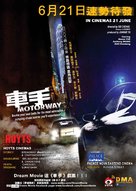Che sau - Australian Movie Poster (xs thumbnail)