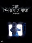 Poltergeist - Brazilian Movie Cover (xs thumbnail)