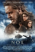 Noah - Polish Movie Poster (xs thumbnail)
