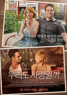 Take This Waltz - South Korean Movie Poster (xs thumbnail)