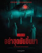 Moloch - Thai Movie Poster (xs thumbnail)