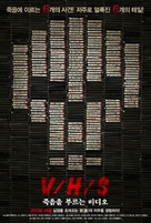 V/H/S - South Korean Movie Poster (xs thumbnail)