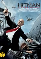Hitman: Agent 47 - Hungarian Movie Poster (xs thumbnail)
