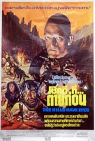 The Hills Have Eyes - Thai Movie Poster (xs thumbnail)