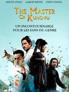 Dao shi xia shan - French Blu-Ray movie cover (xs thumbnail)