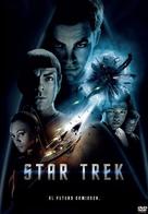 Star Trek - Spanish Movie Cover (xs thumbnail)