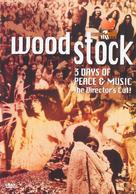 Woodstock - Romanian DVD movie cover (xs thumbnail)