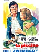 La piscine - Belgian Movie Poster (xs thumbnail)