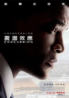 Concussion - Taiwanese Movie Poster (xs thumbnail)