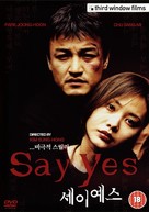Say Yes - British Movie Cover (xs thumbnail)