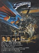 Superman II - French Movie Poster (xs thumbnail)