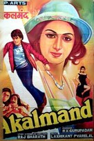 Akalmand - Indian Movie Poster (xs thumbnail)