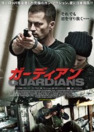 Schutzengel - Japanese Movie Poster (xs thumbnail)