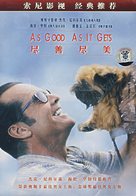 As Good As It Gets - Chinese Movie Cover (xs thumbnail)