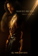 Tian jiang xiong shi - South Korean Movie Poster (xs thumbnail)