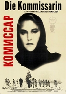 Komissar - German Movie Poster (xs thumbnail)