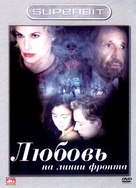The Poet - Russian DVD movie cover (xs thumbnail)