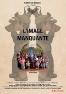 L&#039;image manquante - French Movie Poster (xs thumbnail)