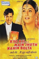 Kyo Kii... Main Jhuth Nahin Bolta - Indian Movie Poster (xs thumbnail)