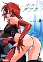 Download Hikari To Mizu No Daphne 2004 Tv Posters For iPhone Free Wallpaper Hikari To Mizu No Daphne 2004 Tv Posters For Android Free