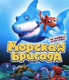 SeeFood - Russian Blu-Ray movie cover (xs thumbnail)