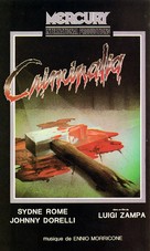Il mostro - French VHS movie cover (xs thumbnail)
