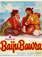Baiju Bawra - Indian Movie Poster (xs thumbnail)