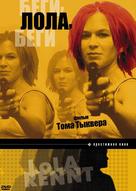 Lola Rennt - Russian DVD movie cover (xs thumbnail)