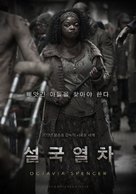 Snowpiercer - South Korean Movie Poster (xs thumbnail)