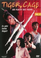 Sai hak chin - German DVD movie cover (xs thumbnail)