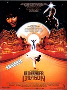 The Last Dragon - French Movie Poster (xs thumbnail)